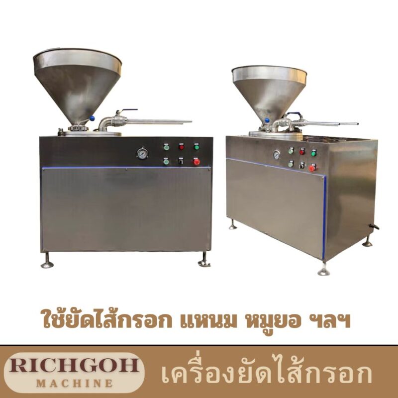 เครื่องอัดไฮดรอลิก