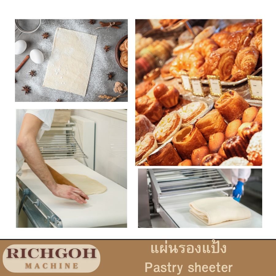 แผ่นรองแป้ง pastry sheeter