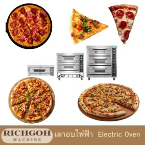 เตาอบไฟฟ้า electric oven