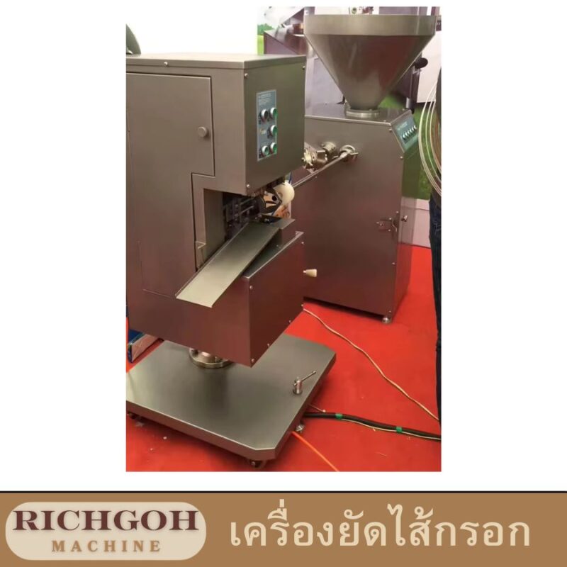 เครื่องอัดไส้กรอกแบบนิวเมติก รุ่นที่ 1