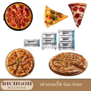 เตาอบแก๊ส gas oven