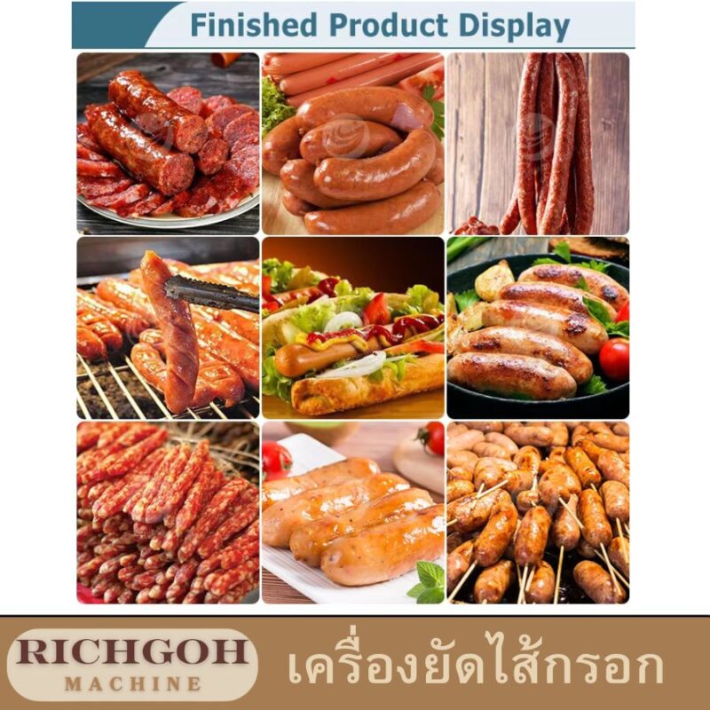 เครื่องอัดไส้กรอก รุ่น 200