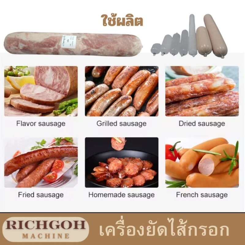 เครื่องอัดสูญญากาศ