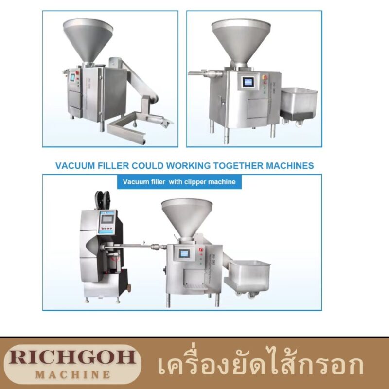 เครื่องอัดสูญญากาศ