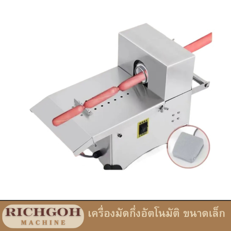 เครื่องมัดกึ่งอัตโนมัติ