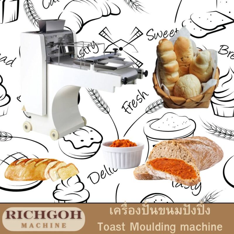 เครื่องปั้นขนมปังปิ้ง