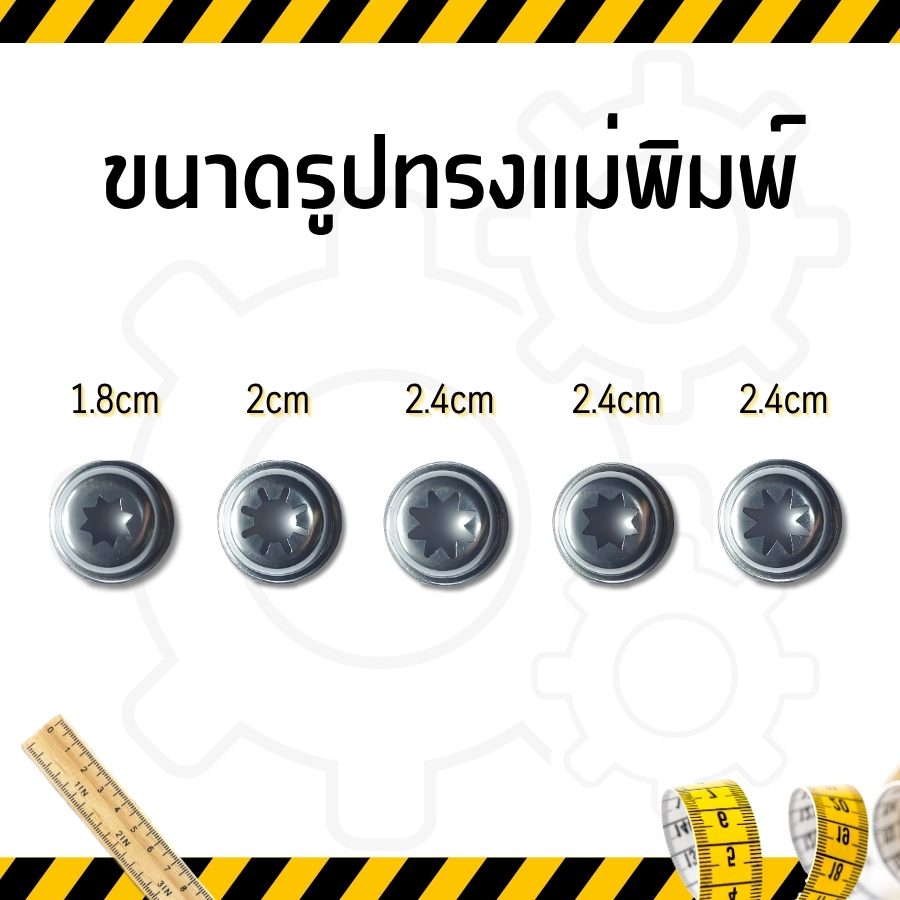 หัวปาท่องโก๋สเปน (3)
