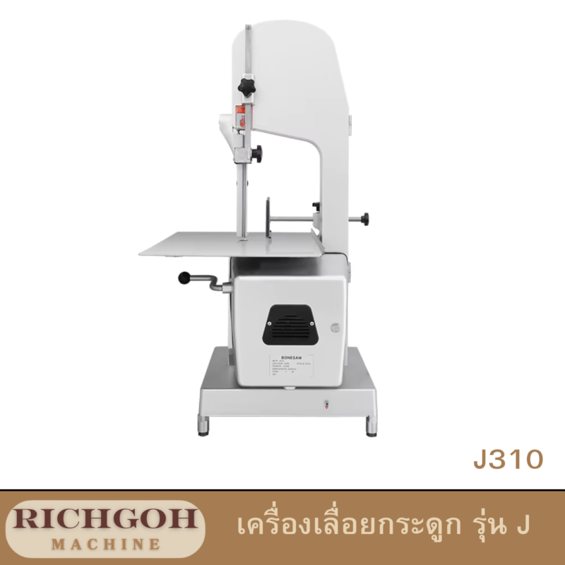 เครื่องเลื่อยกระดูก รุ่น J 310