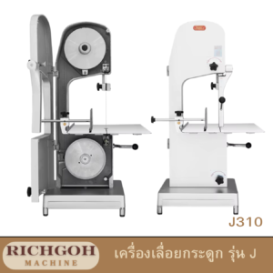 เครื่องเลื่อยกระดูก รุ่น J 310