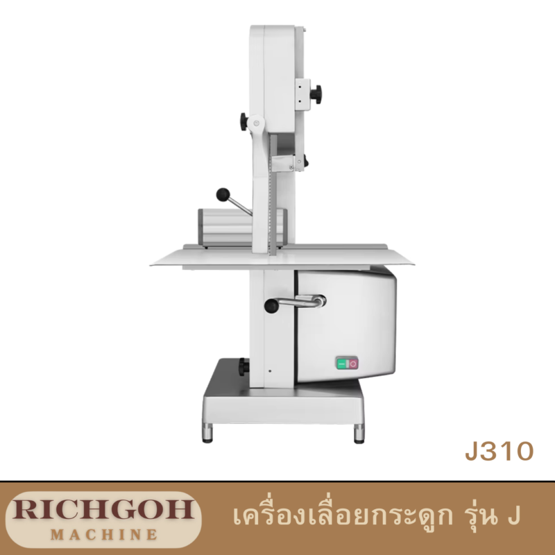 เครื่องเลื่อยกระดูก รุ่น J 310