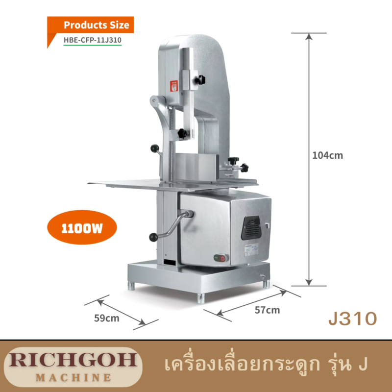 เครื่องเลื่อยกระดูก รุ่น J 310