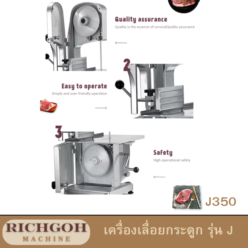 เครื่องเลื่อยกระดูก รุ่น J 350