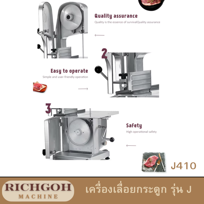 เครื่องเลื่อยกระดูก รุ่น J 410