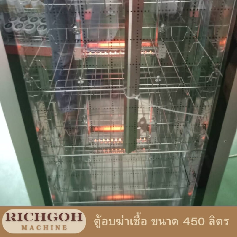 ตู้อบฆ่าเชื้อ ขนาด 450 ลิตร เป็นอุปกรณ์ที่ได้รับความนิยมอย่างมากในปัจจุบัน โดยเฉพาะอย่างยิ่งในสถานพยาบาล โรงพยาบาล คลินิก และอุตสาหกรรมอาหาร เนื่องจากมีความสามารถในการฆ่าเชื้อโรคต่างๆ บนพื้นผิวของวัตถุได้อย่างมีประสิทธิภาพและรวดเร็ว ทำให้มั่นใจได้ถึงความสะอาดและปลอดภัย