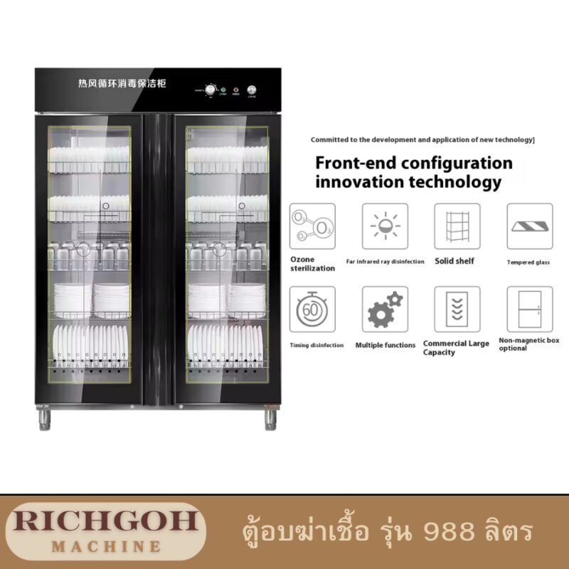 ตู้อบฆ่าเชื้อ รุ่น 988 ลิตร นั้นถือเป็นอุปกรณ์ที่มีประสิทธิภาพสูงในการฆ่าเชื้อโรคต่างๆ บนพื้นผิวของวัตถุ โดยเฉพาะอย่างยิ่งในสถานพยาบาล โรงพยาบาล คลินิก หรือห้องปฏิบัติการต่างๆ ที่ต้องการความสะอาดและปลอดภัยสูงสุด