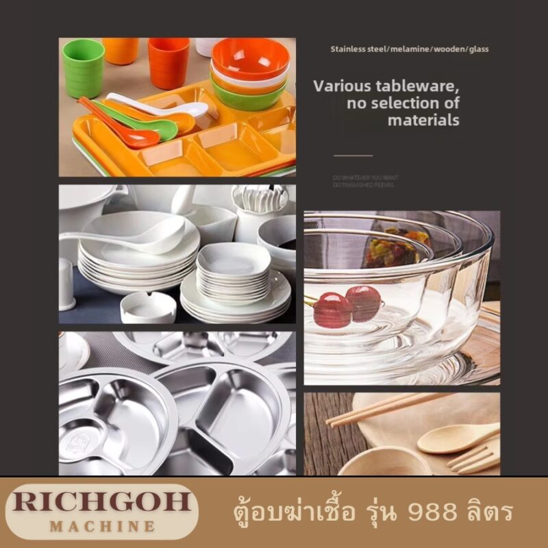 ตู้อบฆ่าเชื้อ รุ่น 988 ลิตร นั้นถือเป็นอุปกรณ์ที่มีประสิทธิภาพสูงในการฆ่าเชื้อโรคต่างๆ บนพื้นผิวของวัตถุ โดยเฉพาะอย่างยิ่งในสถานพยาบาล โรงพยาบาล คลินิก หรือห้องปฏิบัติการต่างๆ ที่ต้องการความสะอาดและปลอดภัยสูงสุด