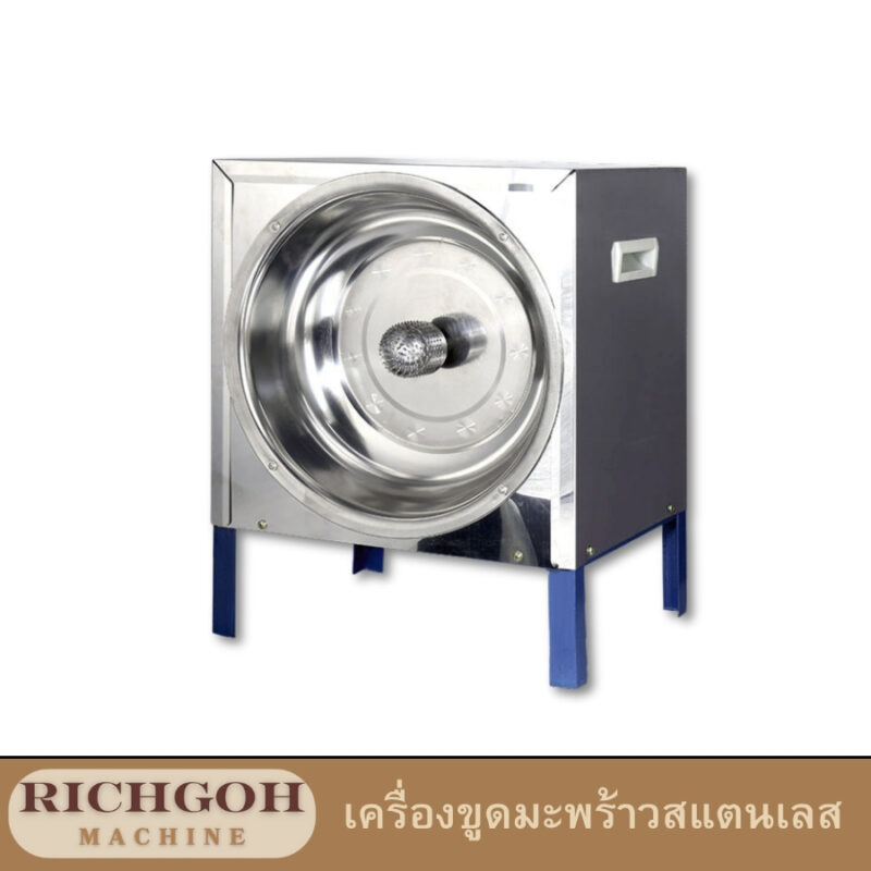 เครื่องขูดมะพร้าวสแตนเลส เป็นอุปกรณ์ครัวที่ขาดไม่ได้สำหรับใครที่ชอบทำอาหารไทย เพราะมะพร้าวเป็นส่วนผสมสำคัญในหลายเมนู ทั้งกะทิ ขูดมะพร้าวสำหรับโรยหน้า หรือใช้ทำขนมต่างๆ เครื่องขูดมะพร้าวสแตนเลสมีให้เลือกหลายแบบ หลายขนาด และมีคุณสมบัติที่แตกต่างกันไป เพื่อให้คุณเลือกได้ตรงกับความต้องการ