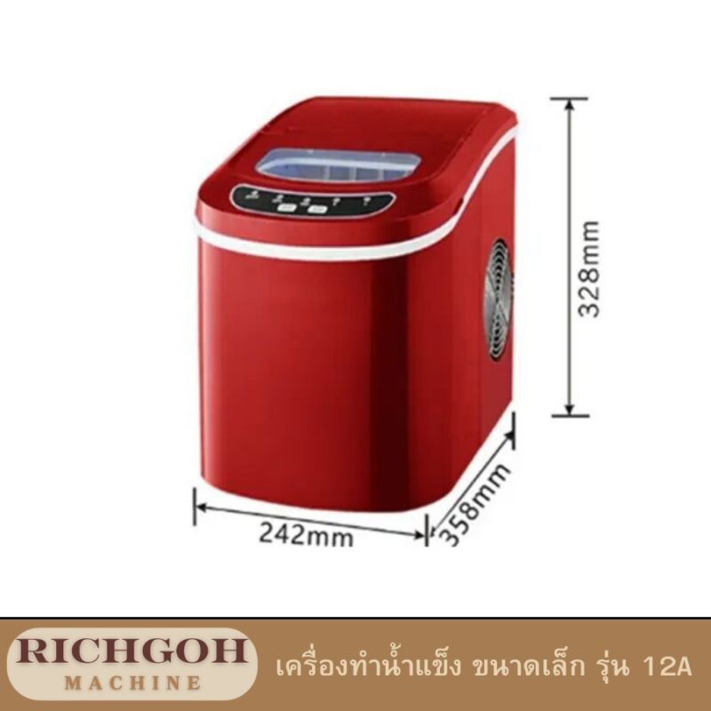 เครื่องทำน้ำแข็ง ขนาดเล็ก รุ่น 12A เป็นตัวเลือกที่ยอดเยี่ยมสำหรับผู้ที่ต้องการน้ำแข็งสดใหม่และสะอาดใช้งานเองที่บ้าน หรือธุรกิจขนาดเล็ก เช่น ร้านกาแฟขนาดเล็ก ร้านอาหารเล็กๆ หรือแม้แต่สำนักงานขนาดย่อม เครื่องรุ่นนี้มีขนาดกะทัดรัด ใช้งานง่าย และประหยัดพลังงาน
