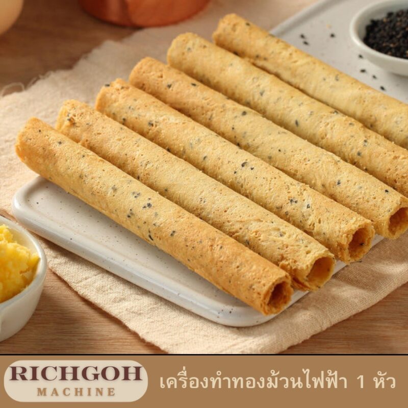 เครื่องทำทองม้วนไฟฟ้า 1 หัว เป็นอุปกรณ์ครัวที่ได้รับความนิยมอย่างมากสำหรับผู้ที่ชื่นชอบการทำขนมทองม้วนเองที่บ้าน ด้วยดีไซน์ที่เรียบง่าย ใช้งานง่าย และทำความสะอาดได้สะดวก เครื่องทำทองม้วนไฟฟ้าจึงเป็นตัวเลือกที่น่าสนใจสำหรับทั้งมือใหม่และผู้ที่มีประสบการณ์ในการทำขนม