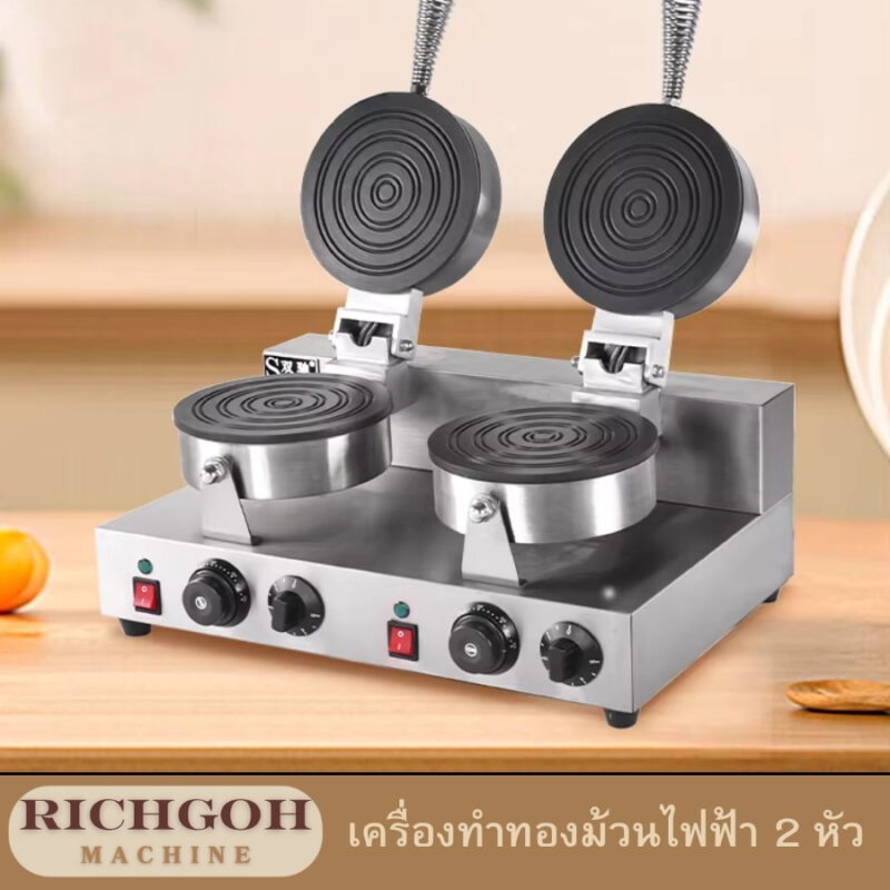 เครื่องทำทองม้วนไฟฟ้า 2 หัว เป็นอุปกรณ์ครัวที่ได้รับความนิยมสำหรับผู้ที่ต้องการทำทองม้วนในปริมาณมากขึ้น หรือต้องการเพิ่มความสะดวกในการทำขนมชนิดอื่นๆ ที่คล้ายคลึงกัน เช่น เครป หรือแพนเค้ก มีข้อดีหลายประการที่ทำให้เป็นที่ต้องการของผู้ประกอบการและผู้ที่ชื่นชอบการทำอาหาร