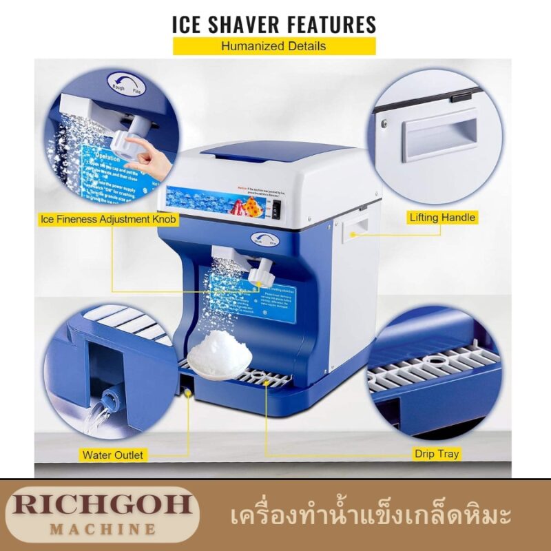 เครื่องทำน้ำแข็งเกล็ดหิมะ หรือที่หลายคนรู้จักกันดีในชื่อ เครื่องทำบิงซู เป็นอุปกรณ์ที่ได้รับความนิยมอย่างมากในปัจจุบัน ด้วยความสามารถในการเปลี่ยนน้ำแข็งธรรมดาให้กลายเป็นเกล็ดน้ำแข็งละเอียดราวกับหิมะ ทำให้เราสามารถสร้างสรรค์เมนูบิงซูรสชาติอร่อยได้เองที่บ้าน