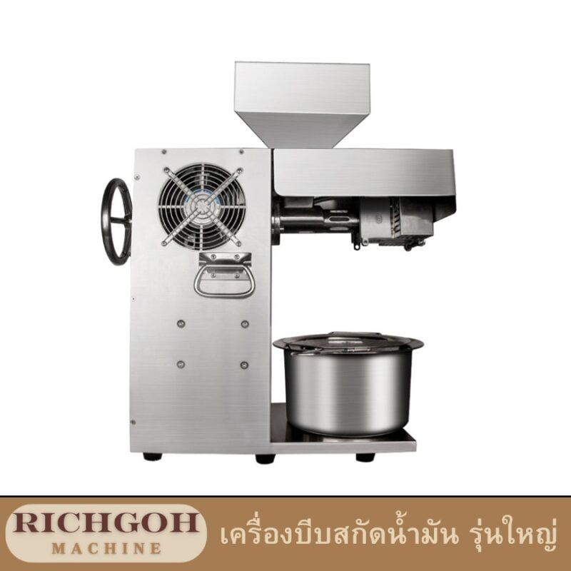 เครื่องบีบสกัดน้ำมัน รุ่นใหญ่ เป็นเครื่องมือที่น่าสนใจสำหรับผู้ที่ใส่ใจสุขภาพและต้องการมีน้ำมันคุณภาพสูงไว้ใช้เอง สกัดได้ทั้งร้อนและเย็น