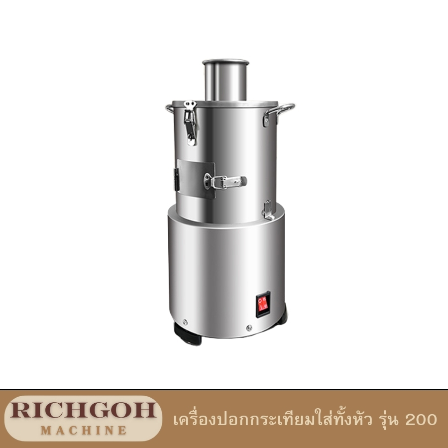 เครื่องปอกกระเทียมใส่ทั้งหัว รุ่น 200 เป็นอุปกรณ์ที่ออกแบบมาเพื่อตอบโจทย์ความต้องการของผู้ที่ชื่นชอบการทำอาหาร แต่ไม่ชอบเสียเวลากับการปอกกระเทียม