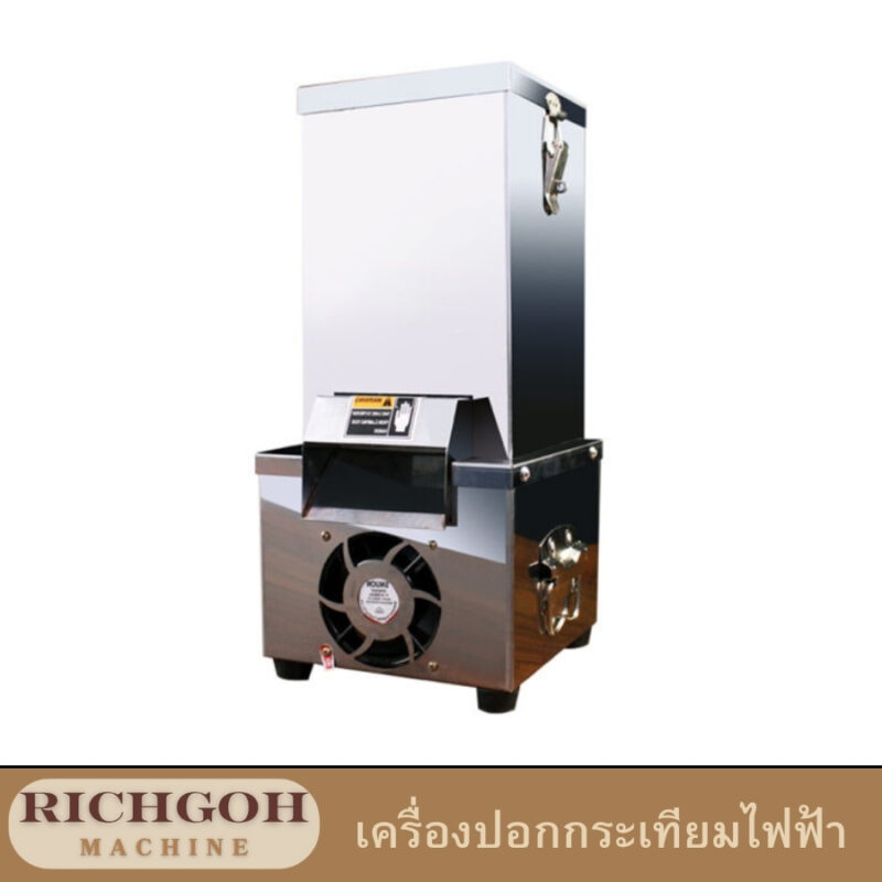 เครื่องปอกกระเทียมไฟฟ้า เป็นอุปกรณ์ที่ออกแบบมาเพื่อช่วยให้การปอกเปลือกกระเทียมเป็นเรื่องง่ายดายและสะดวกสบายยิ่งขึ้น ไม่ว่าจะเป็นการทำอาหารในครัวเรือนหรือในร้านอาหาร เครื่องปอกกระเทียมไฟฟ้าจะช่วยประหยัดเวลาและแรงงานของคุณได้อย่างมาก