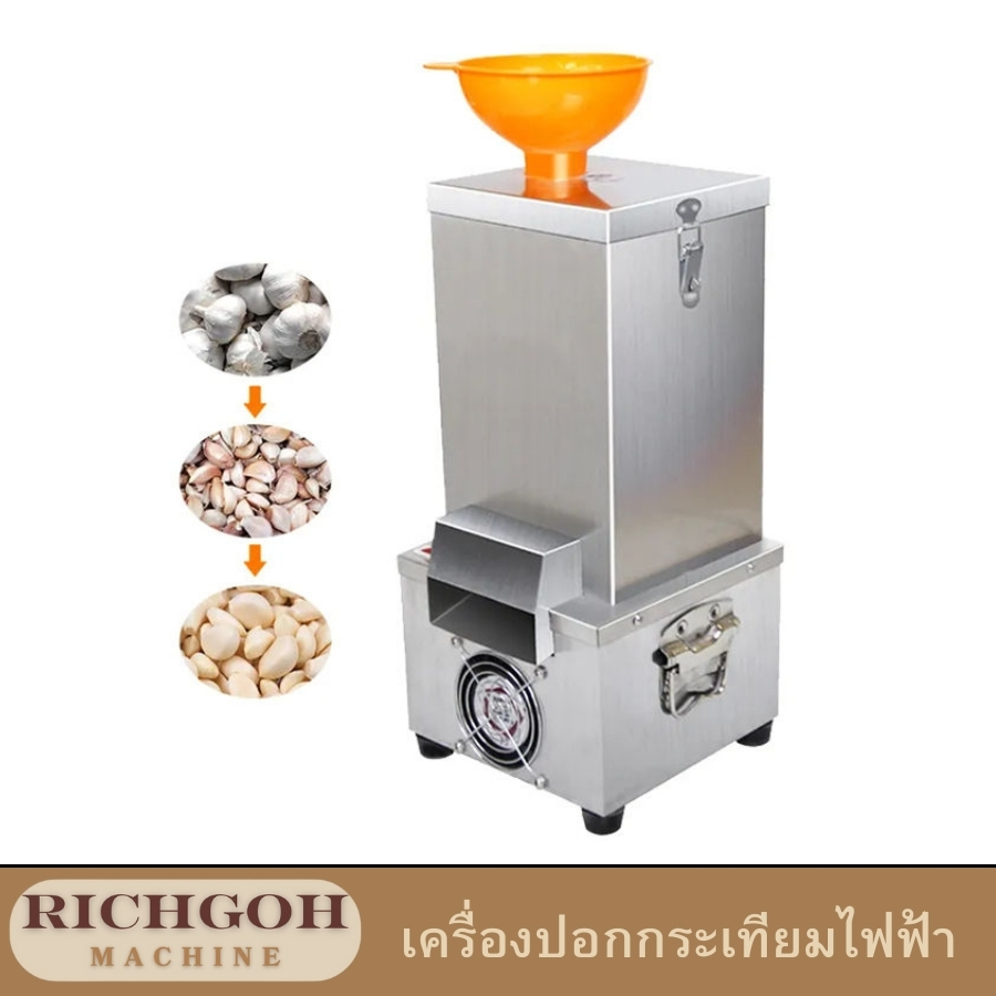 เครื่องปอกกระเทียมไฟฟ้า เป็นอุปกรณ์ที่ออกแบบมาเพื่อช่วยให้การปอกเปลือกกระเทียมเป็นเรื่องง่ายดายและสะดวกสบายยิ่งขึ้น ไม่ว่าจะเป็นการทำอาหารในครัวเรือนหรือในร้านอาหาร เครื่องปอกกระเทียมไฟฟ้าจะช่วยประหยัดเวลาและแรงงานของคุณได้อย่างมาก