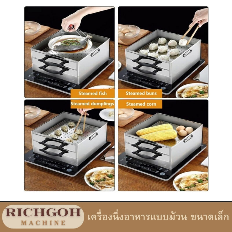 เครื่องนึ่งอาหารแบบม้วน ขนาดเล็ก เป็นอุปกรณ์ทำอาหารอเนกประสงค์ที่ออกแบบมาเพื่อการใช้งานในครัวเรือน เหมาะสำหรับผู้ที่ชื่นชอบการทำอาหารนึ่ง ไม่ว่าจะเป็นเมนูง่าย ๆ หรือเมนูพิเศษที่ต้องใช้ความพิถีพิถัน ด้วยขนาดที่กะทัดรัดและฟังก์ชันที่ครบครัน ทำให้คุณสามารถสร้างสรรค์เมนูอาหารนึ่งได้หลากหลายได้อย่างง่ายดาย