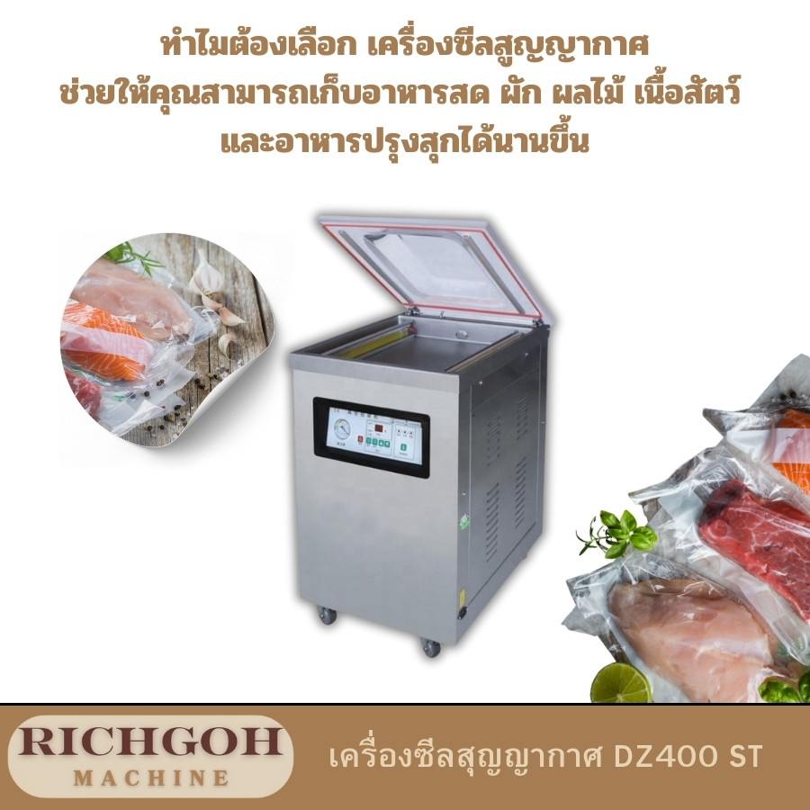 เครื่องซีลสุญญากาศ DZ400 ST เป็นอุปกรณ์ที่ออกแบบมาเพื่อช่วยให้คุณสามารถเก็บรักษาอาหารได้นานขึ้น โดยการดูดอากาศออกจากบรรจุภัณฑ์ ทำให้ป้องกันการเกิดออกซิเดชั่น ช่วยยับยั้งการเจริญเติบโตของแบคทีเรีย และรักษาความสดใหม่ของอาหารได้เป็นอย่างดี