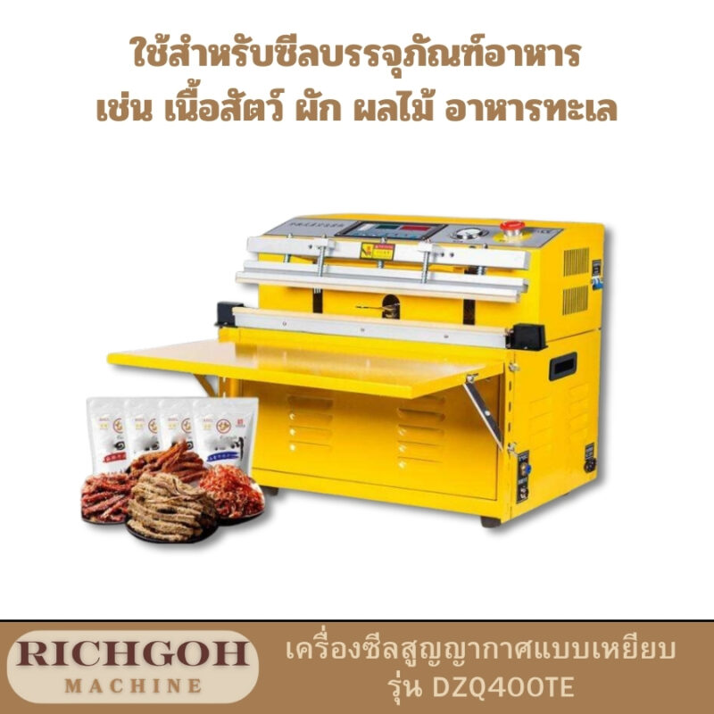 เครื่องซีลสูญญากาศแบบเหยียบ รุ่น DZQ400TE เป็นอุปกรณ์ที่ออกแบบมาเพื่อตอบโจทย์ความต้องการในการซีลบรรจุภัณฑ์อย่างมีประสิทธิภาพ เหมาะสำหรับธุรกิจขนาดกลางและใหญ่ที่ต้องการเพิ่มประสิทธิภาพในการผลิตและบรรจุภัณฑ์สินค้า