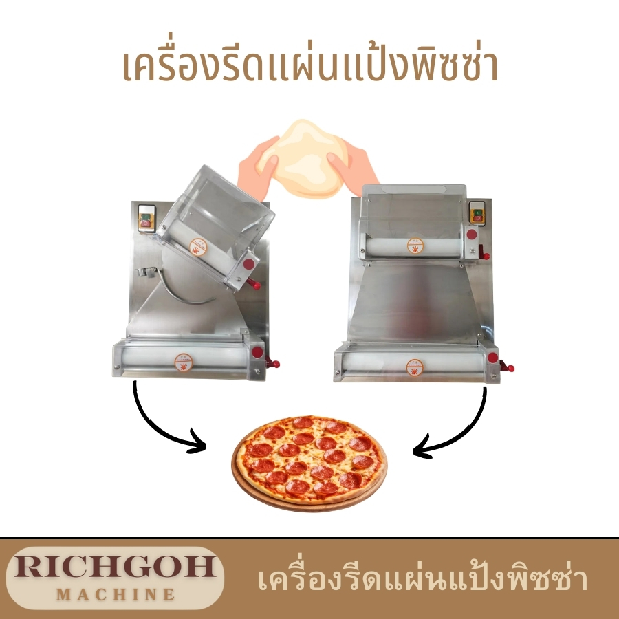 เครื่องรีดแผ่นแป้งพิซซ่า เครื่องจักรขนาดกะทัดรัดแต่ทรงประสิทธิภาพที่ออกแบบมาเพื่อร้านพิซซ่าโดยเฉพาะ ด้วยการใช้งานที่ง่ายดาย แม้แต่พนักงานที่ไม่มีประสบการณ์ก็สามารถรีดแป้งได้มากถึง 250 แผ่นต่อชั่วโมง ทำให้คุณมั่นใจได้ว่าแป้งพิซซ่าทุกแผ่นจะมีความหนาและรูปทรงที่สม่ำเสมอเสมอ