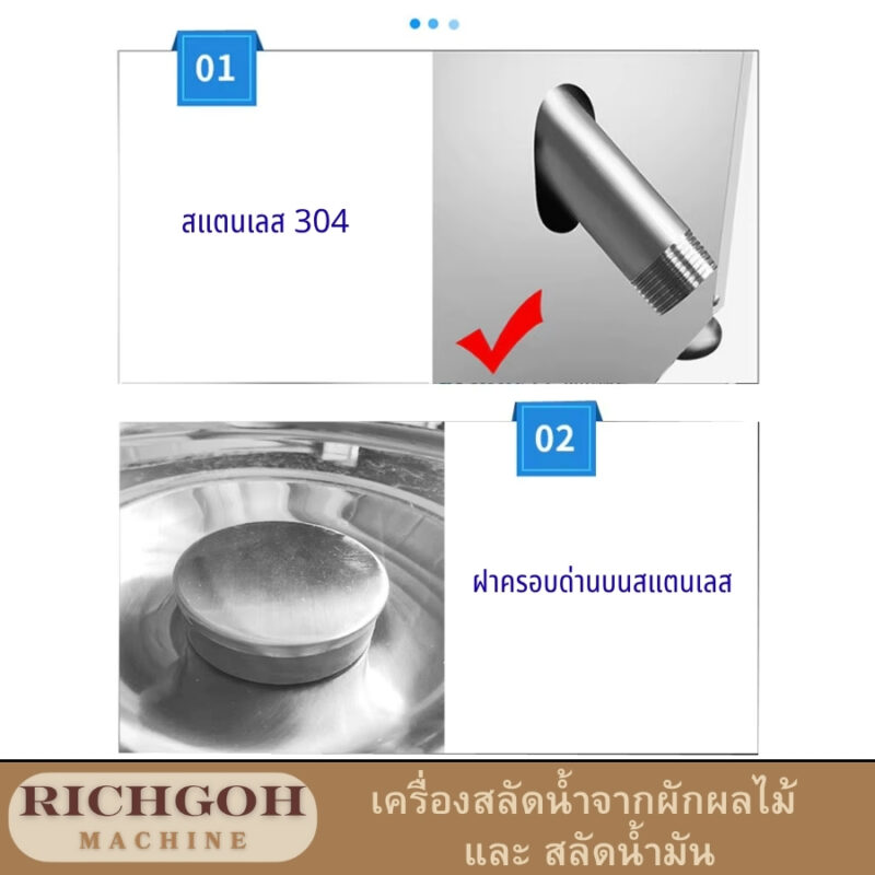 เครื่องสลัดน้ำจากผักผลไม้ และ สลัดน้ำมัน คืออะไรเครื่องนี้ถูกออกแบบมาเพื่อ สลัดน้ำ ส่วนเกินออกจากผักผลไม้ที่ล้างแล้ว ทำให้ผักสดกรอบ แห้งสนิทพร้อมสำหรับการนำไปประกอบอาหาร และยังสามารถ สลัดน้ำมัน ที่ทอดเสร็จแล้วออกจากอาหารได้อย่างมีประสิทธิภาพ ทำให้เมนูทอดไม่อมน้ำมันและดีต่อสุขภาพมากขึ้น