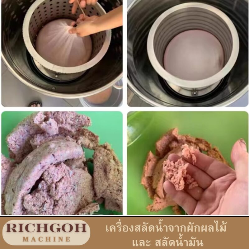 เครื่องสลัดน้ำจากผักผลไม้ และ สลัดน้ำมัน คืออะไรเครื่องนี้ถูกออกแบบมาเพื่อ สลัดน้ำ ส่วนเกินออกจากผักผลไม้ที่ล้างแล้ว ทำให้ผักสดกรอบ แห้งสนิทพร้อมสำหรับการนำไปประกอบอาหาร และยังสามารถ สลัดน้ำมัน ที่ทอดเสร็จแล้วออกจากอาหารได้อย่างมีประสิทธิภาพ ทำให้เมนูทอดไม่อมน้ำมันและดีต่อสุขภาพมากขึ้น