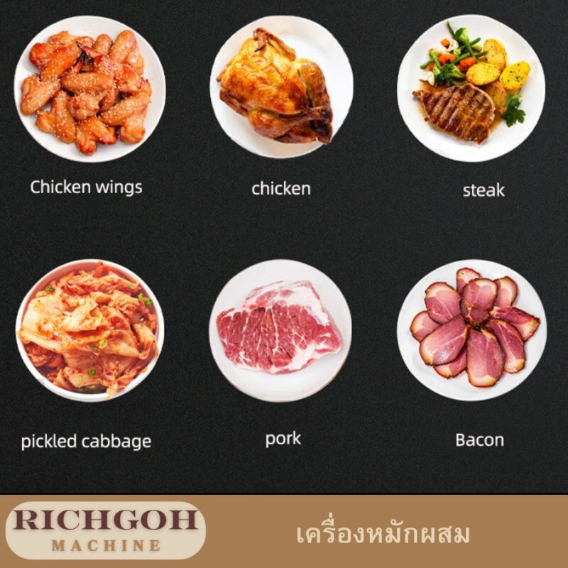 เครื่องหมักผสม เป็นอุปกรณ์ที่ออกแบบมาเพื่ออำนวยความสะดวกในการหมักอาหารต่างๆ ไม่ว่าจะเป็นเนื้อสัตว์ ผัก หรือส่วนผสมอื่นๆ ให้เข้ากันอย่างทั่วถึงและรวดเร็ว โดยเฉพาะอย่างยิ่งสำหรับผู้ที่ทำอาหารในปริมาณมาก หรือต้องการความสม่ำเสมอในการหมัก เครื่องหมักผสมนี้มีขนาดความจุหลากหลายลิตร ขนาด 45 ลิตร และ แบบสูญญากาศ ซึ่งเหมาะสำหรับการใช้งานทั้งในครัวเรือนและเชิงพาณิชย์ ขนาดจำนวนลิตรที่มากกว่านั้นจะเหมาะกับการผลิตเชิงพาณิชย์