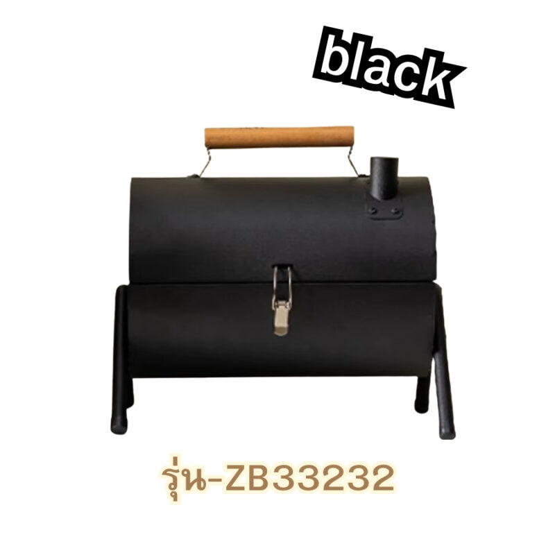 เตาบาร์บีคิวถ่านแบบพกพา รุ่น ZB33232 เป็นอุปกรณ์ที่ออกแบบมาเพื่อคนยุคใหม่ที่ชื่นชอบการทำกิจกรรมกลางแจ้ง ไม่ว่าจะเป็นการตั้งแคมป์, ปิกนิกในสวนสาธารณะ, หรือการจัดปาร์ตี้บาร์บีคิวเล็ก ๆ ในสวนหลังบ้าน ด้วยดีไซน์ที่กะทัดรัดและน้ำหนักที่เบา ทำให้สามารถพกพาไปได้ทุกที่ที่คุณต้องการ พร้อมให้คุณสนุกกับการปิ้งย่างได้อย่างง่ายดาย