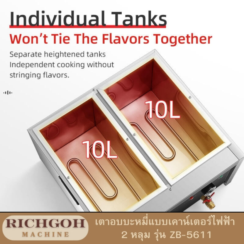 เตาอบบะหมี่ไฟฟ้า รุ่น ZB-5611 พร้อมยกระดับประสบการณ์การปรุงบะหมี่ของคุณไปอีกขั้นแล้วหรือยัง? บอกลาบะหมี่แฉะๆ ที่ทำให้เสียรสชาติ แล้วมาพบกับความอร่อยสมบูรณ์แบบด้วย เตาอบบะหมี่ไฟฟ้า ของเรา! ไม่ว่าคุณจะอยากทานราเมน, สปาเก็ตตี้, หรืออุด้ง เตาอบบะหมี่สุดล้ำนี้จะมอบผลลัพธ์ที่ไร้ที่ติในทุกๆ ครั้ง