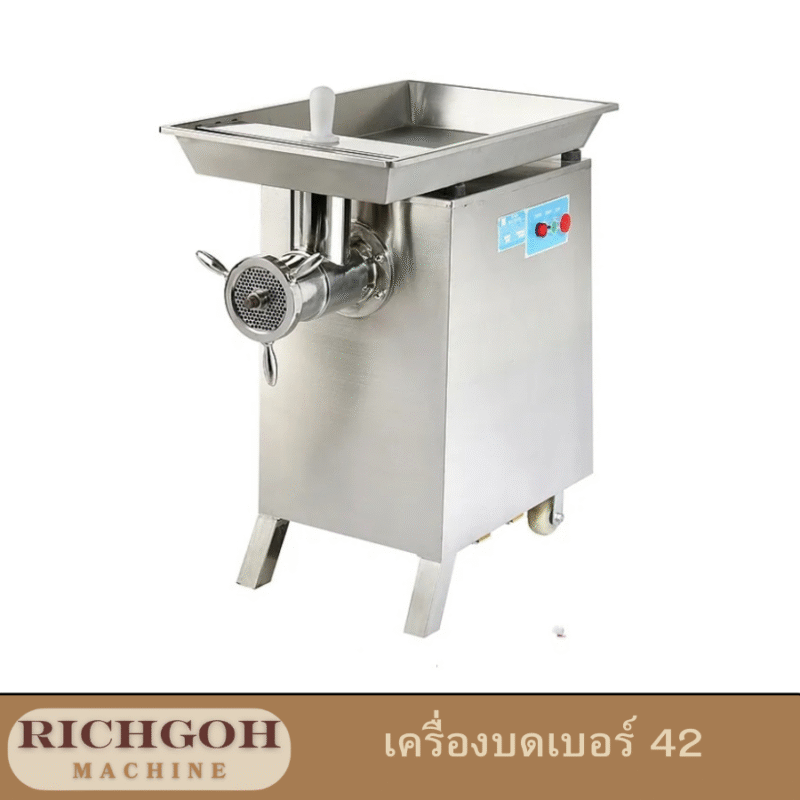 เครื่องบดเนื้อ รุ่น C เบอร์ 42
