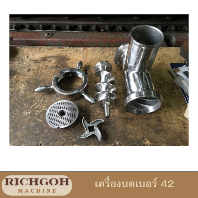 เครื่องบดเนื้อ รุ่น C เบอร์ 42
