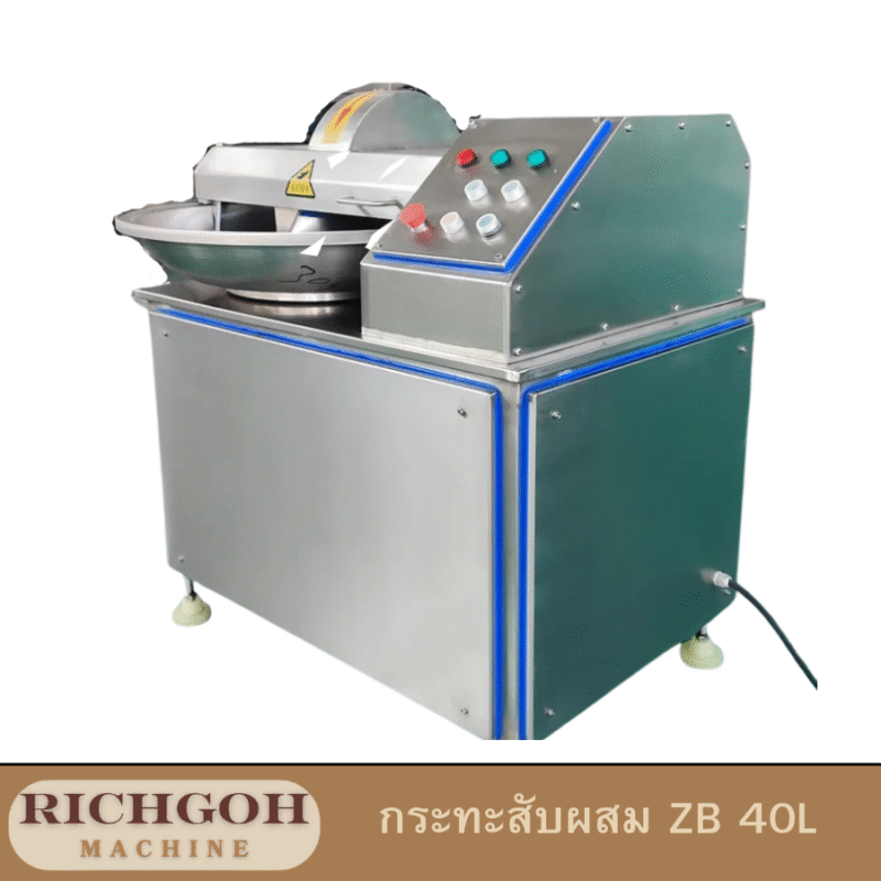 กะทะสับ 40 ลิตร