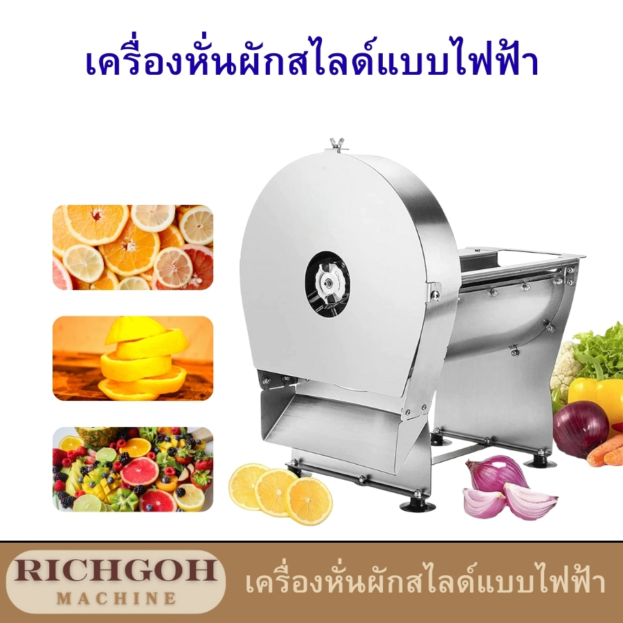 เครื่องหั่นผักสไลด์แบบไฟฟ้า Richgoh เป็นอุปกรณ์ครัวที่ได้รับความนิยมอย่างมากในปัจจุบัน เพราะช่วยให้การเตรียมผักสำหรับทำอาหารต่างๆ เป็นเรื่องง่ายและรวดเร็วขึ้น โดยเฉพาะอย่างยิ่งสำหรับเมนูที่ต้องใช้ผักหั่นเป็นแผ่นบางๆ เช่น สลัด ผัดไทย หรืออาหารญี่ปุ่น