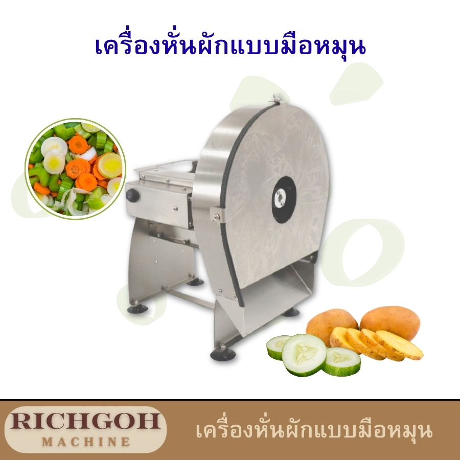 เครื่องหั่นผักแบบมือหมุน Richgoh เป็นอุปกรณ์ครัวที่ใช้งานง่าย สะดวกสบาย ช่วยให้การเตรียมอาหารเป็นเรื่องง่ายและรวดเร็วขึ้น โดยเฉพาะอย่างยิ่งสำหรับการหั่นผักผลไม้ให้เป็นเส้น หรือเป็นชิ้นเล็กๆ สำหรับประกอบอาหารต่างๆ ไม่ว่าจะเป็นสลัด ซุป หรืออาหารจานหลัก