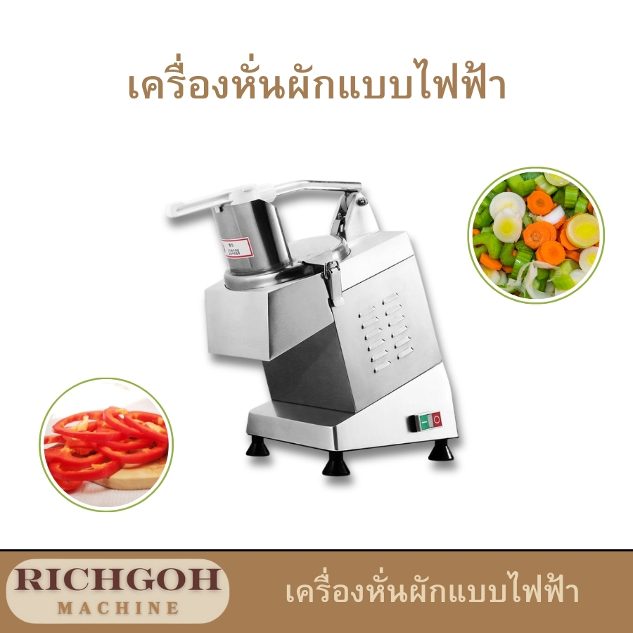 เครื่องหั่นผักแบบไฟฟ้า Richgoh คืออุปกรณ์ในครัวที่ออกแบบมาเพื่อช่วยให้การเตรียมผักสำหรับทำอาหารเป็นไปอย่างรวดเร็วและสะดวกสบายมากยิ่งขึ้น ด้วยมอเตอร์ไฟฟ้าที่ขับเคลื่อนใบมีด ทำให้สามารถหั่นผักได้หลากหลายรูปแบบ ไม่ว่าจะเป็นการหั่นเต๋า หั่นฝอย หรือสไลด์ โดยใช้เวลาน้อยกว่าการหั่นด้วยมืออย่างมาก