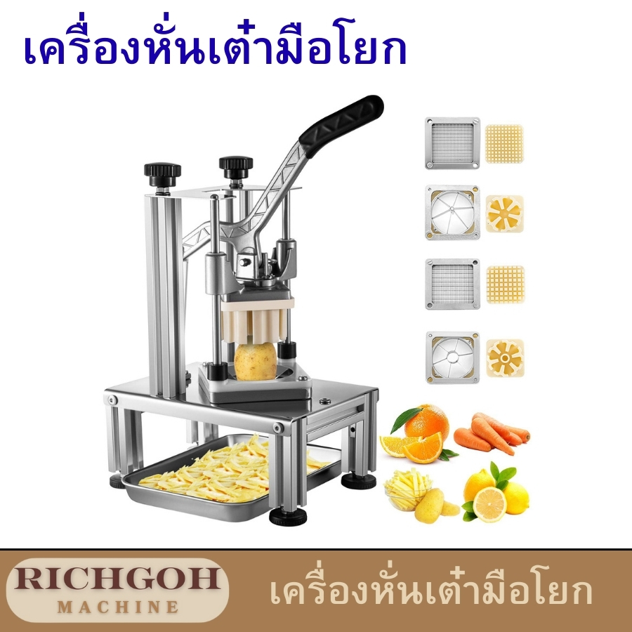 เครื่องหั่นเต๋ามือโยก Richgoh เป็นอุปกรณ์ครัวที่ออกแบบมาเพื่อช่วยให้คุณหั่นผักผลไม้ให้เป็นเต๋าได้อย่างรวดเร็วและสม่ำเสมอ เพียงแค่เตรียมวัตถุดิบและหมุนมือโยก ก็จะได้ผักผลไม้หั่นเต๋าพร้อมใช้สำหรับประกอบอาหารได้หลากหลายเมนู ไม่ว่าจะเป็นสุกี้ ต้มยำ หรือผัดผัก