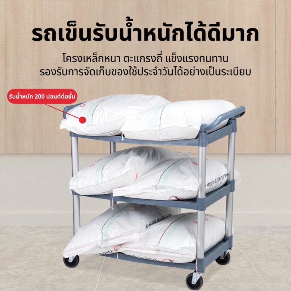 ZB-SNC-M รถเข็นเก็บจาน 3 ชั้น