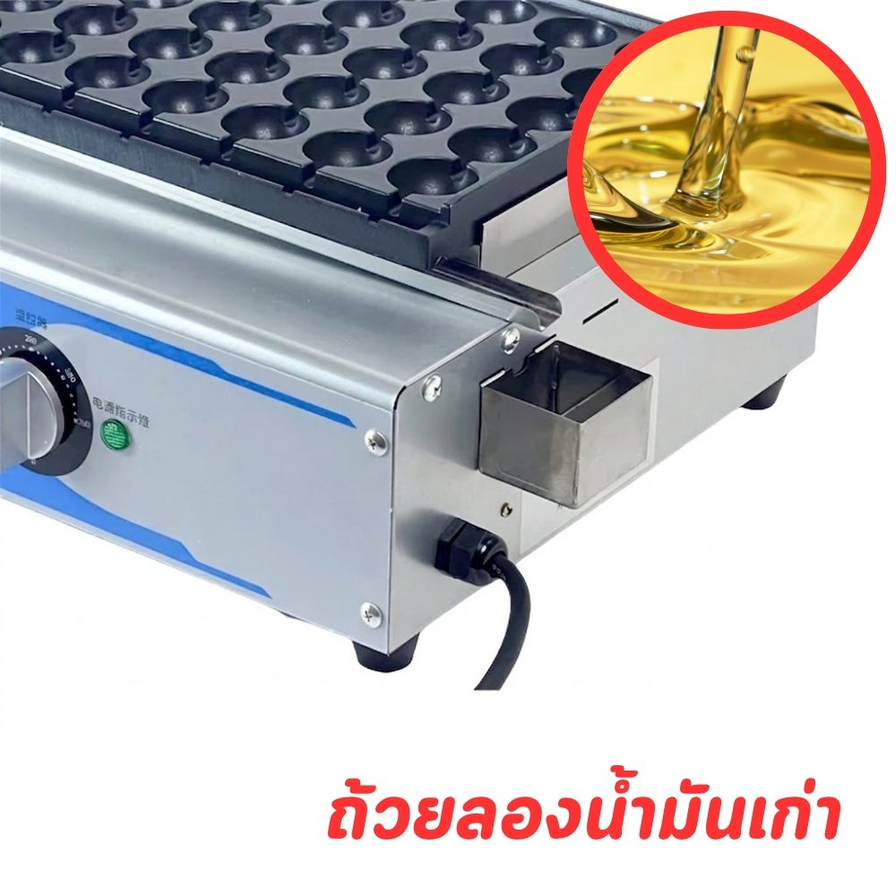 D35R เตาทอดไข่นกกระทาเสียบไม้ 35 หลุม