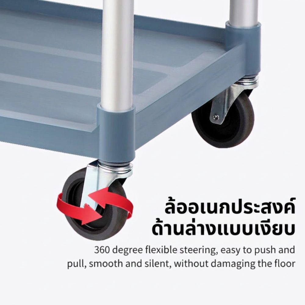 ZB-SNC-M รถเข็นเก็บจาน 3 ชั้น