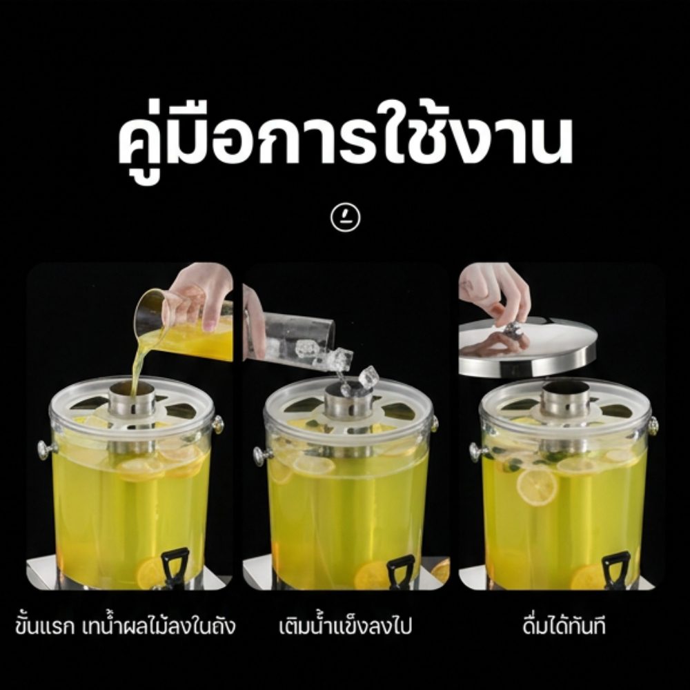 ZB-D1347A เครื่องกดน้ำหวาน 1 หัว