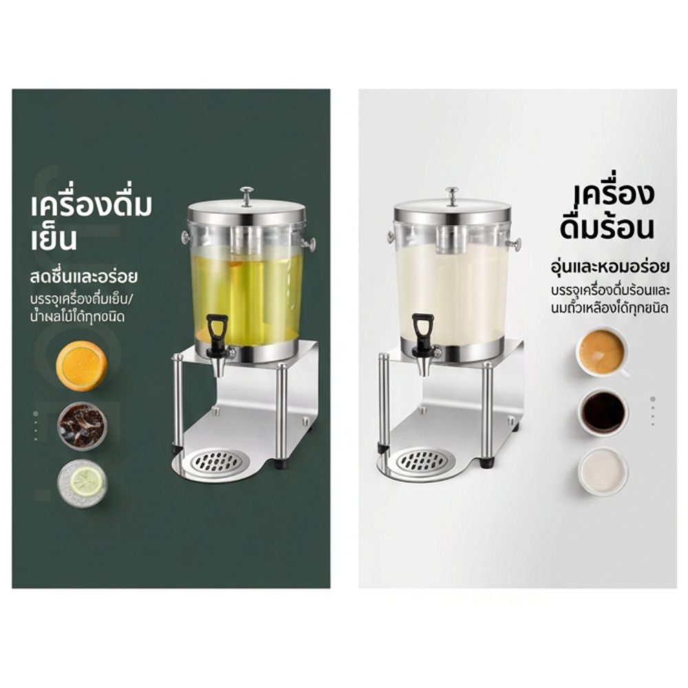 ZB-D1347A เครื่องกดน้ำหวาน 1 หัว